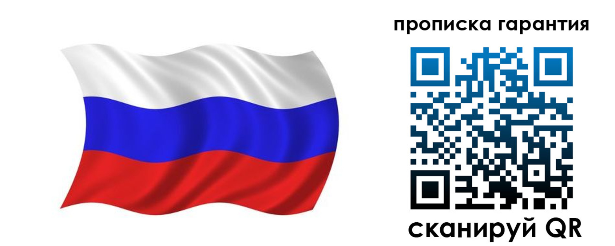 миграционный учет в Александрове