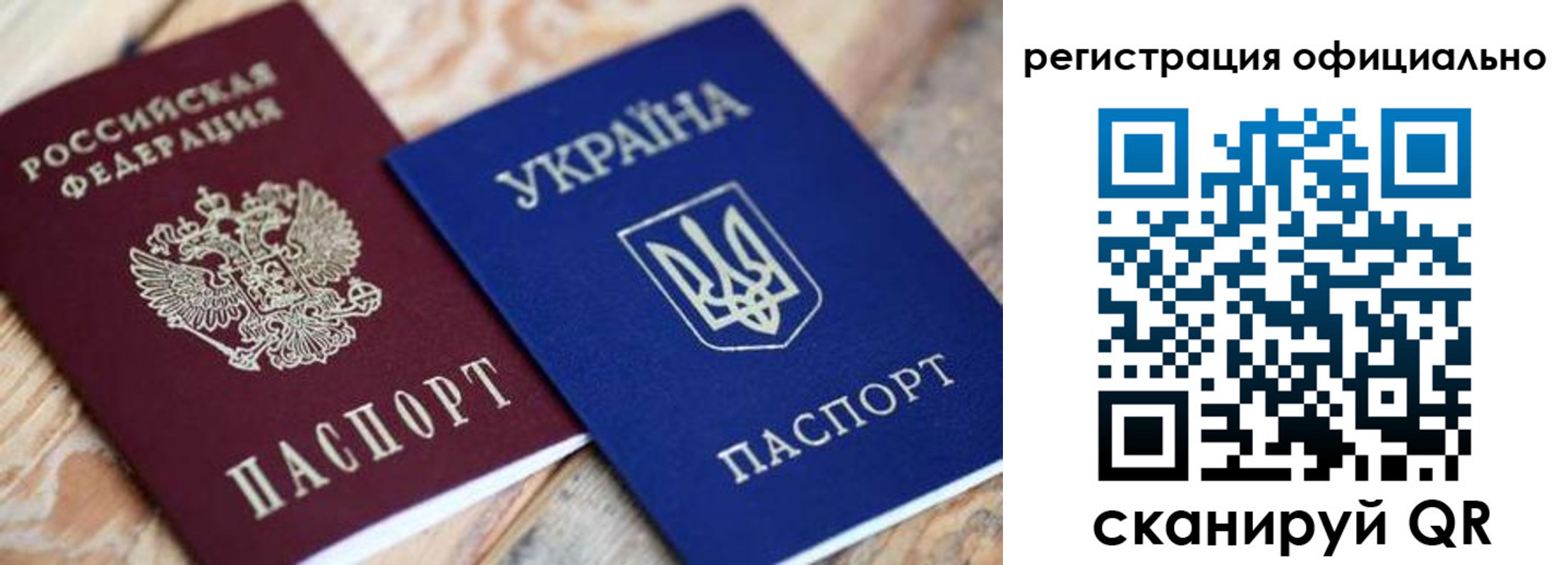 временная регистрация адрес в Александрове