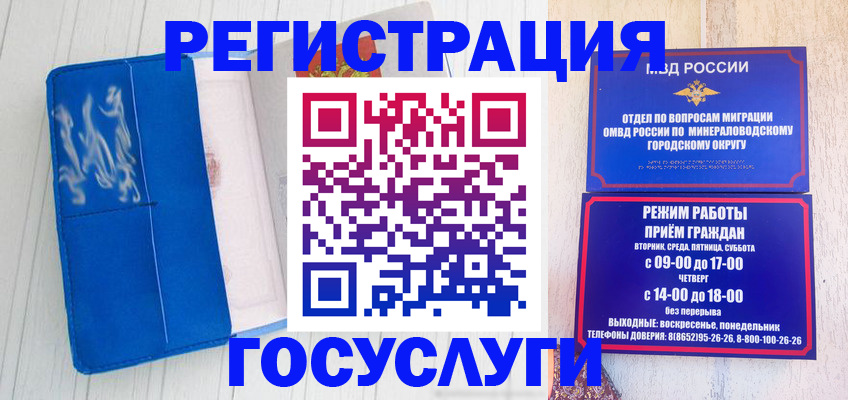 прописка в квартире в Александрове