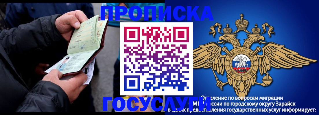 временная регистрация законно в Александрове